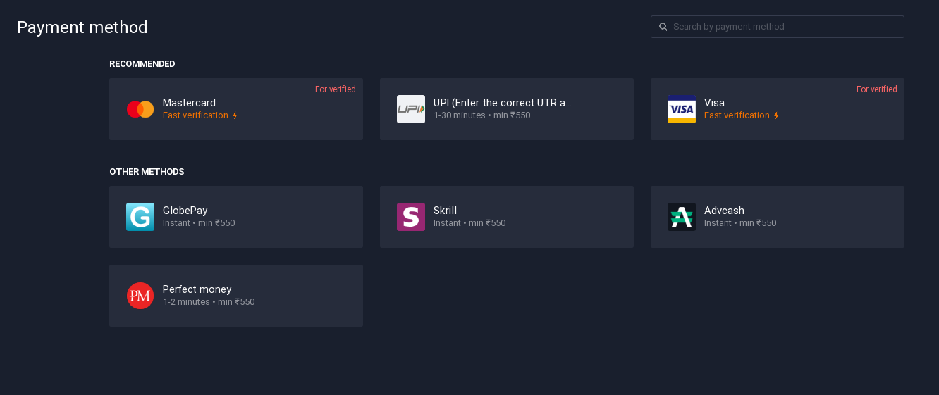 IQ Option Deposit methods